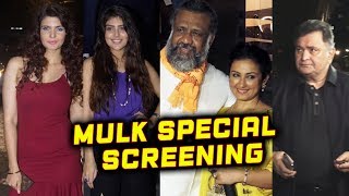 UNCUT  Mulk Movie Special Screening  Rishi Kapoor Anubhav Sinha Divya Dutta [upl. by Lantz]