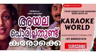 AYALA PORICHATHUNDU KARAOKE VENALIL ORU MAZHA KARAOKE WORLD918089251410 [upl. by Agnew]