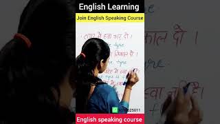 Tyre mein hawa bhardo ki English awesomelesson [upl. by Hermann213]