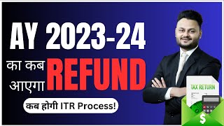 ITR Processing Time and Refund Complete Guide for AY 202324 ft skillvivekawasthi [upl. by Aniraz95]