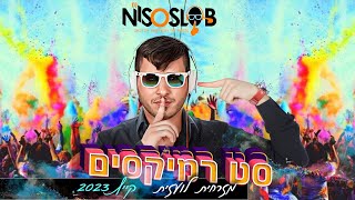 ♫💥 Dj Niso Slob סט רמיקסים מזרחית  לועזית קיץ 2023💥♫ [upl. by Tirma]