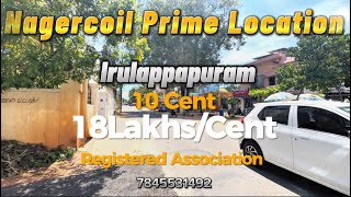 Irulappapuram Land For Sale in Nagercoil  18LCent  Prime Location  Sivam Properties REAL ESTATE [upl. by Gayleen]