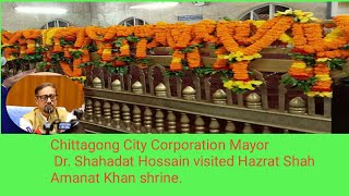 Chattogram City corporation and mayor Dr Shahadat Hussain Shah Amanat Khan visited the shrine [upl. by Anilrahc]