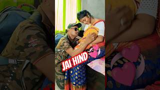 3 mahine ke Baccha Hai Sir indianarmy army new love youtubeshorts independenceday 15august [upl. by Ecyle]