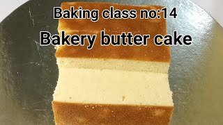 Baking class no14 Butter tea cake for beginners without oven [upl. by Nasia]