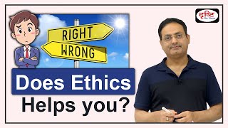 UPSC सभी को IAS क्यों नही बनाती है  Importance of Ethics in UPSC by Vikas divyakirti sir [upl. by Ojela]