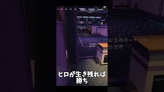 天才的隠れ場所 shorts かくれんぼ prophunt cod vtuber 初心者 初見 [upl. by Leoj623]