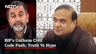 Civil Code Divisive Politics Or Gender Justice  Truth vs Hype [upl. by Neenaej]