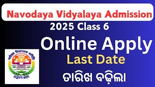 Navodaya Vidyalaya Application Form 2025 class 6 JNVST Online Apply 2025 Class 6 last date [upl. by Iruam]