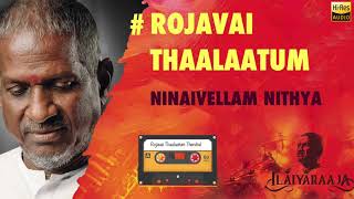 Rojavai Thalattum  Ninaivellam Nithya  24 Bit Song  Ilayaraja  SPB  S Janaki [upl. by Jeffy]