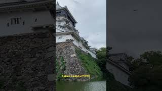 Kokura Castle Japan [upl. by Fawne754]