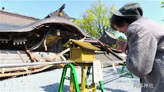 日本熊本大地震：关于那些发生在重灾区的人物故事之90s片头 [upl. by Aroel]