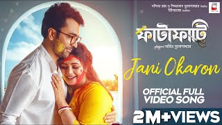 Jani Okaron  Official Video Song  Fatafati  Abir  Ritabhari  Amit  Antara  Ishan  Windows [upl. by Girhiny335]