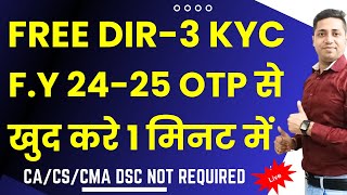 DIR 3 KYC Filing  Director KYC  DIR 3 KYC in V3 Portal  How to file DIR 3 KYC form  DIR 3KYC WEB [upl. by Yusuk]