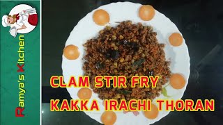 KAKKA IRACHI THORAN  CLAM STIR FRY  കക്ക ഇറച്ചി തോരൻ [upl. by Ezra]