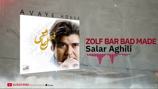 Salar Aghili  Zolf Bar Bad Made  سالار عقیلی  زلف بر باد مده [upl. by Garap]