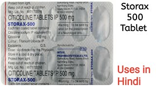 Storax 500 Tablet uses side effects and doses in Hindi [upl. by Derag]