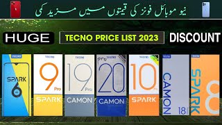 Tecno All Mobile Price in Pakistan 🇵🇰 Jun 2023  finally 😍 Mobile Prices Decrease in Pakistan tecno [upl. by Agueda]