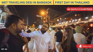 Thailand  India to thailand in 2023  First day in bangkok  Met travelingdesivlogs [upl. by Alien239]