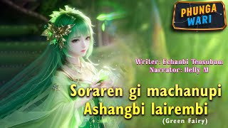 Soraren gi Machanupi Ashangbi Lairembi  Manipuri Phunga Wari  Helly M🎤  Echanbi Tensubam✍️ [upl. by Moor514]