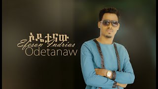 Efeson Indrias  ኦዴታናው  Odetanaw [upl. by Nahsor]