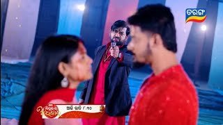 Mo Sindura ra adhikara l Episodic promo 1370 l 10 November 2024 830pm l tarang tv l tarang puls [upl. by Frankel]