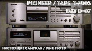 Pioneer T700STape Deck  Pioneer D07DAT  Pink Floyd [upl. by Aliehs]