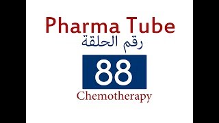 Pharma Tube  88  Chemotherapy  11  Antiviral Drugs  Part 2 Hepatitis Viruses [upl. by Immat]