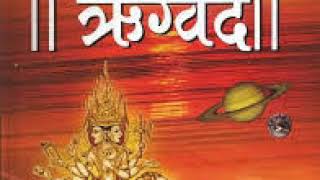 Rig Veda  Part9 Telugu  By MVNarasimha Reddy [upl. by Yuhas901]