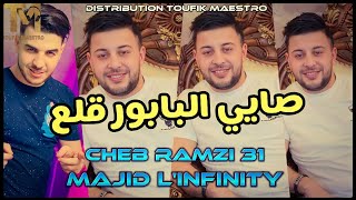 Cheb Ramzi 31  Sayi Babour 9aLe3 صاي بابور قلعFT•Majid Linfinity ✓ Rai 2022• TikTok [upl. by Dawn]