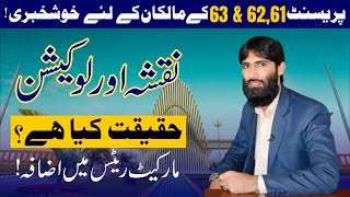 Precinct 61 62 63 ki majooda market ki soorat e haal Bahria Town Karachi [upl. by Eedissac]