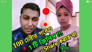 কেন ইউনিভার্সিটি মেয়েরা বয়স গোপন করে  জানলে অবাক হবেন  Filipina Girl Speaking English [upl. by Hartley]