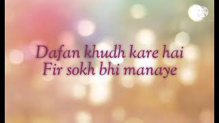 Mere Humsafar full Title song with lyrics [upl. by Esilahc]