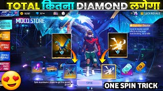 Free Fire New Moco Store Event  Animation And Skywing Return  Ff New Event  Free Fire New Event [upl. by Aloivaf]