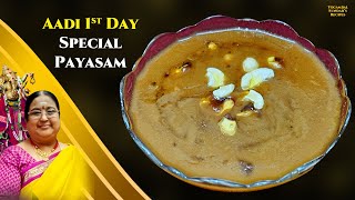 Recipe 852 Aadi MonthMaasam Day 1 [upl. by Eizzo164]