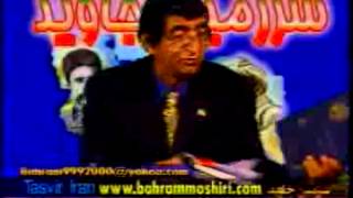 Ostad Bahram Moshiri  Sarzamine Javid AFN 06022007 [upl. by Oner]