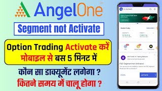 How to Activate Segment in Angel One  How to activate fampo  Segment not Active in angel One [upl. by Zsuedat]