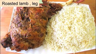 LEG OF LAMB RECIPE ROASTED LEG OFLAMB AFGHAN CUISINE KEBAB RECIPELAMB KABAB کباب قو گوسفند افغانی [upl. by Anaz]