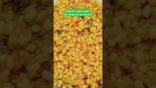 Maash ki dal recipe for chapati dal recipe urad dal recipe [upl. by Airamanna480]