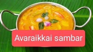 Avaraikkai Sambar bland method [upl. by Ring]