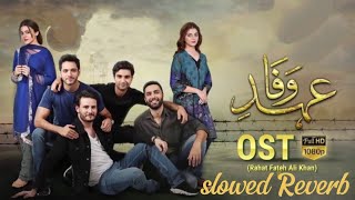 EhdeWafa OST  Rahat Fateh Ali Khan  ISPR Official Song Lofi Slowed And Reverb Video Song [upl. by Leeland]