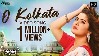 O Kolkata  Video Song  কলকাতা  Uraan  Srabanti  Shreya Ghoshal  Srijato  Joy Sarkar [upl. by Donoho704]