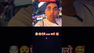 Gharelu 🚘car🚘 ko commercial Ki Tarah use Karne Ka Tarika Bharat ko china🇨🇳 से Jarur sikhana chahie [upl. by Wilona]