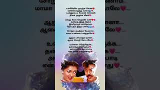 Senthoora pandikoru love ♥️status tamilsong trending [upl. by Atikir]