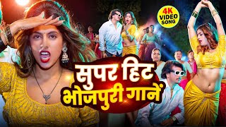 VIDEO  शिल्पीराज के हिट गाने  Jukebox  Shilpi Raj  Bhojpuri Dj Song  Bhojpuri Song 2024 [upl. by Ennairol]