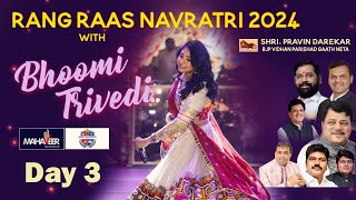 Bhoomi Trivedis Day3 Live Rang Rass Navratri2024 with Bhoomi Trivedi Day2 Live Borivali Mumbai [upl. by Anivek401]