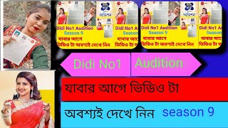 didi no 1 audition questions  didi no 1 audition from fill up  didi no 1 audition process [upl. by Nari]