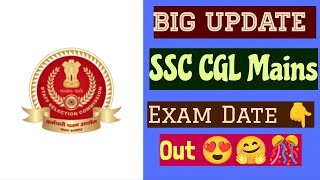 SSC CGL Tier 2 Exam Date  CGL Tier 2 Exam Date  CGL Mains Exam Date  SSC CGL Mains Exam Date Out [upl. by Rolecnahc878]