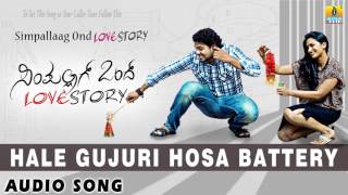 Hale Gujuri  Simpallaag Ond Love Story  B J Bharath  Rakshith Shetty Shwetha  Jhankar Music [upl. by Grenier]