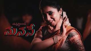 Unnattundi Manase Telugu Love Song telugusongs latesttelugusongs newsongstelugu telugulovesongs [upl. by Fields72]